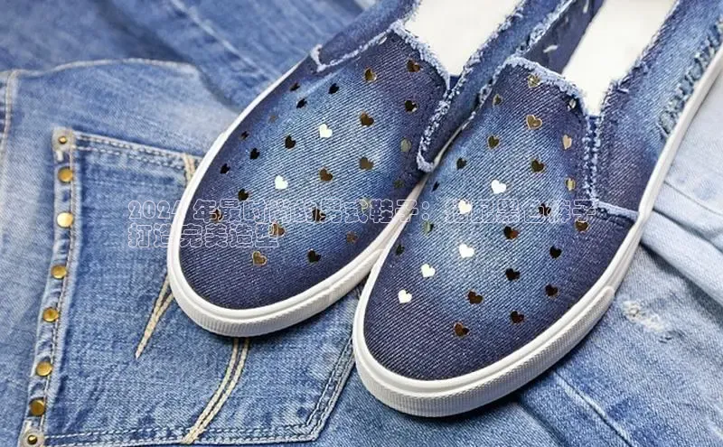 易昂体育3天键股份2024 年最时尚的男式鞋子：搭配黑色裤子
打造完美造型