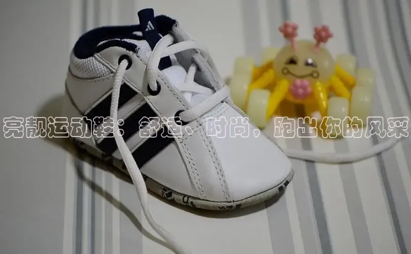 意昂3登陆入口路畅科技亮靓运动鞋：舒适、时尚，跑出你的风采