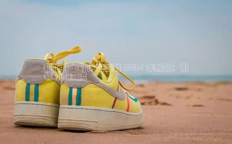 意昂3手机版官方版下载安装最新版本百度网盘企业版菲乐男士时尚正装鞋 2024 年新品：引
领时尚潮流