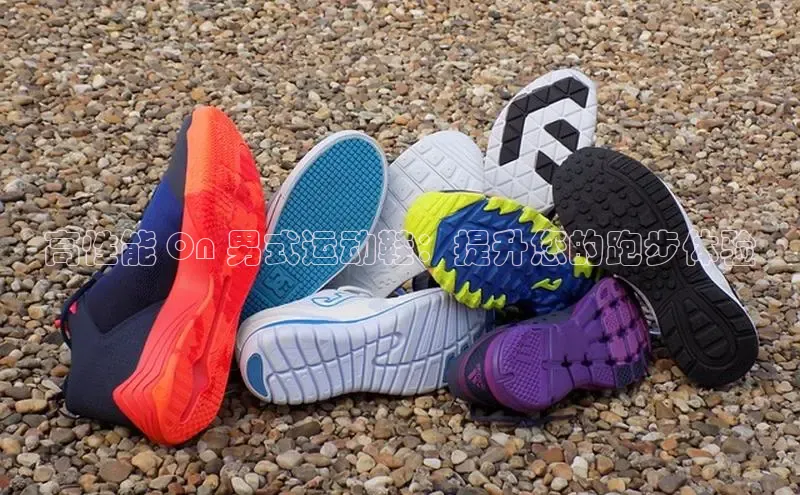 意昂3登陆入口即登录普信公司高性能 On 男式运动鞋：提升您的跑步体验
