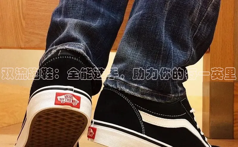 意昂三平台登录入口诸葛科技双流跑鞋：全能选手，助力你的每一英里