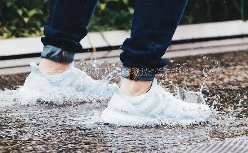 意昂3官网下载百度集团透气不闷汗运动鞋：保持双足凉爽舒适，畅
享无负担运动