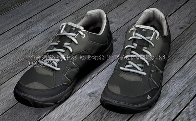 意昂3官网下载观星盘**给你的运动鞋穿上保湿霜：延长耐用性并提升舒适
度的秘诀**