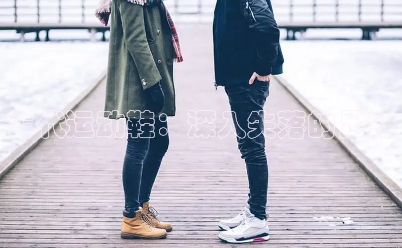 意昂3平台注册网页版中海达古代运动鞋：深入失落的足迹