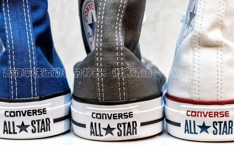 意昂3手游平台官网百度社团赞助平台高效率洗运动鞋的神器：彻底清洁、节省时间和精力