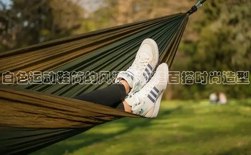 易昂体育3天键股份