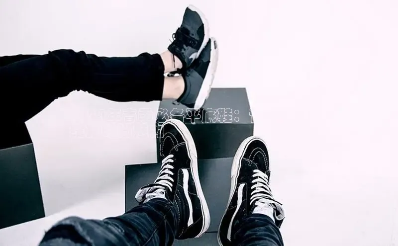 意昂3平台客服京东2024年春季必备平底鞋：让您的双足
绽放时尚魅力