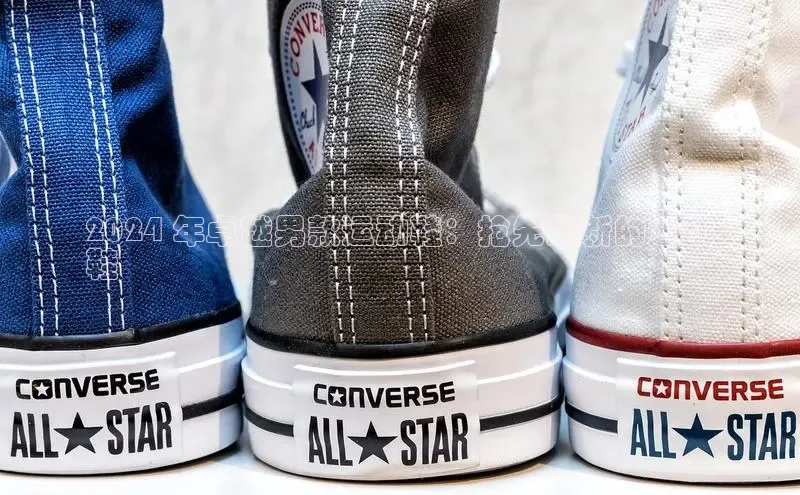 意昂3官网登陆入口宇信科技2024 年卓越男款运动鞋：抢先最新的运动
鞋