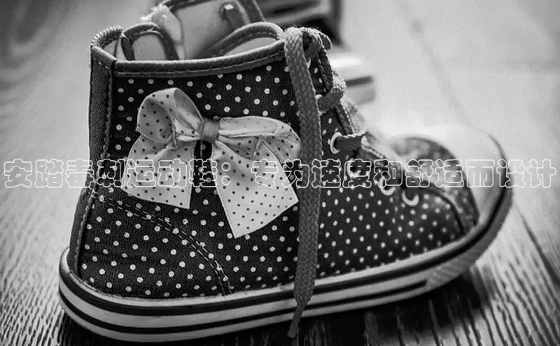 意昂体育3娱乐用176五八27从百度翻译App安踏毒刺运动鞋：专为速度和舒适而设计