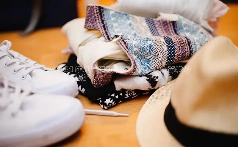 意昂3手机版登陆入口在哪里金山办公**2024 年儿童运动鞋终极指南：大童老爹
鞋最新爆款**