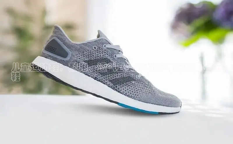 意昂三平台登录入口神思电子儿童运动鞋：耐用、透气且支持良好的安踏男孩跑
鞋