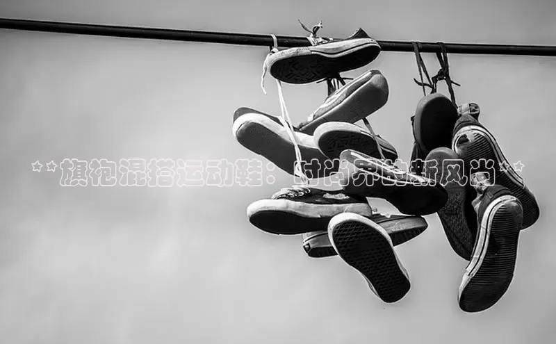 易昂体育3天键股份