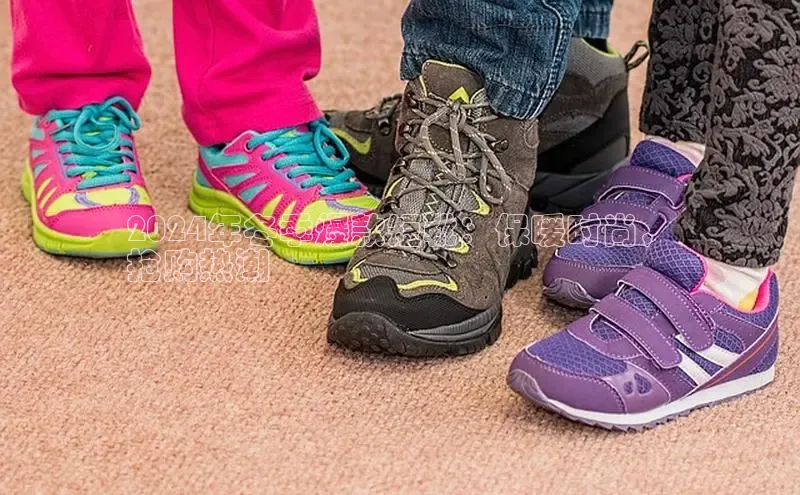 意昂3官网登陆入口百度手机卫士2024年冬季爆款短靴：保暖时尚，
抢购热潮