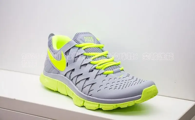 意昂3官网入口一径科技2024 年最值得期待的男式篮球鞋：突破性能
极限