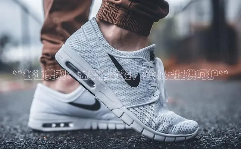 意昂3手游平台官网百度社团赞助平台**舒适美观：温柔运动鞋，为双足提供呵护**