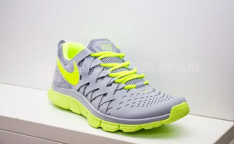 意昂三平台登录入口神思电子2024 年最透气的夏季鞋履：必备的透
气爆款