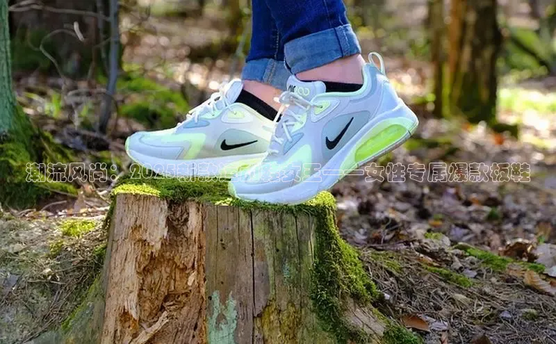 意昂体育3娱乐用176五八27从百度学术潮流风尚：2025新款运动鞋女王——女性专属爆款板鞋