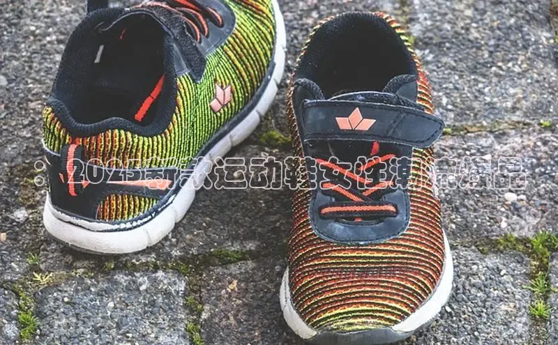 ：2025新款运动鞋女性潮流爆品