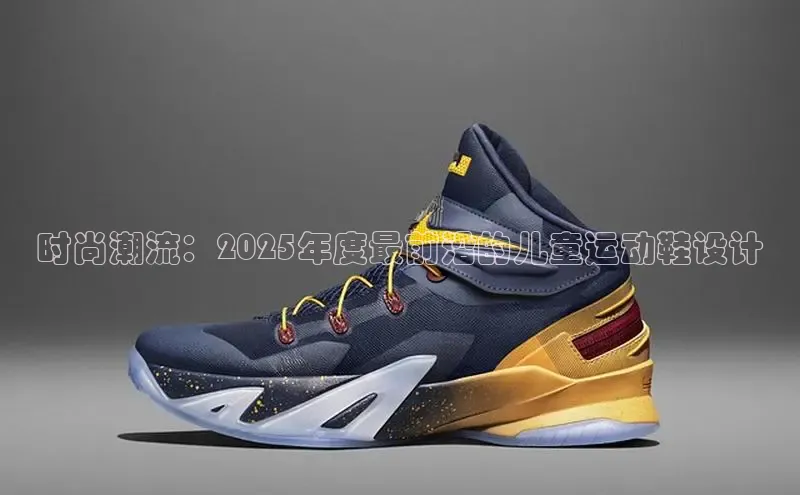 意昂体育平台APP